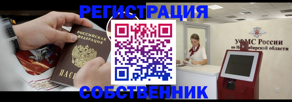 найти адрес прописки в Удомле